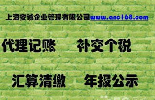 沌口開發區工商局極力推薦安誠財務代辦公司注冊辦注銷