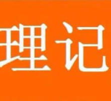 高清圖片