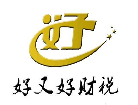 圖 通州注冊公司 記賬報稅 餐飲資質審批 商標代理 北京工商注冊