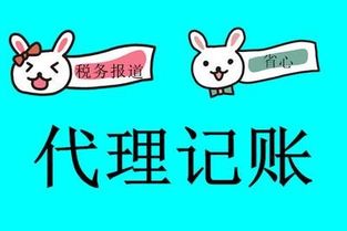 圖 臨潁代辦公司,代理記賬190元起 誠信 專業 漯河工商注冊 漯河列表網