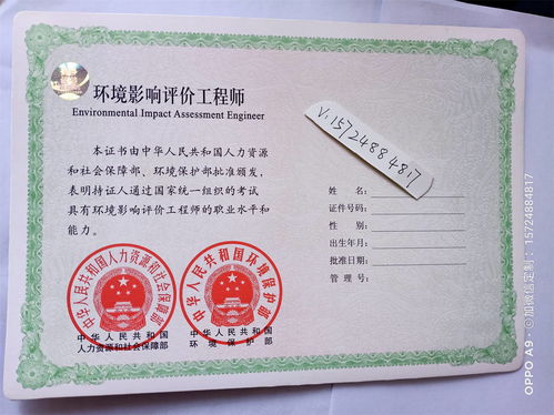 工作中最值錢的五大證書 注冊會計師第一,初級會計職稱建造師排第幾