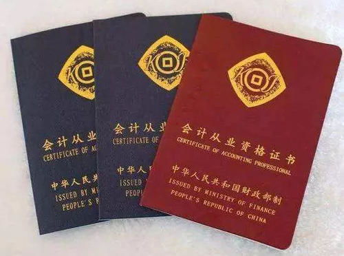 含金量 較高的3個證書,通過率不足10 ,拿下后工作穩定且高薪