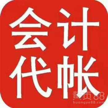 廣州