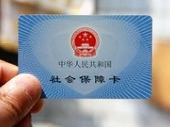 圖 代理記賬公司變更一般納稅人申請 廣州工商注冊