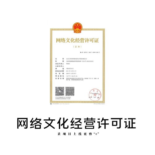 上海預(yù)包裝食品經(jīng)營許可證地址注冊代辦費用哪里辦 創(chuàng)業(yè)寶價格優(yōu)惠