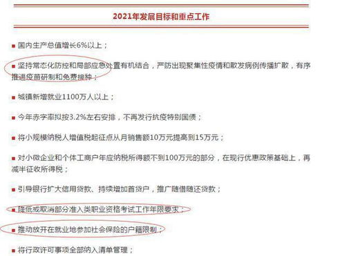 未來可能增加CPA工作年限 剛剛,官方消息證實