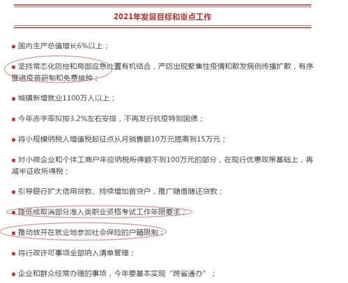 2021年將會是注冊會計師考試最簡單一年