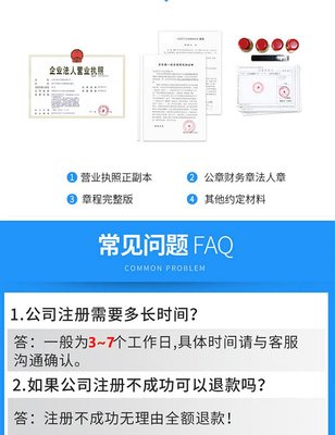 代理記賬
