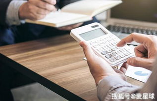 2019年注冊會計師 財務成本管理 每日一練 7月25日