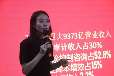 駐馬店易軒財(cái)務(wù)管理舉辦CMA管理會(huì)計(jì)大型落地課程研討會(huì)