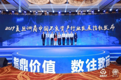 每天處理超一億元不良資產(chǎn) 浙江這家國企怎么做到的?