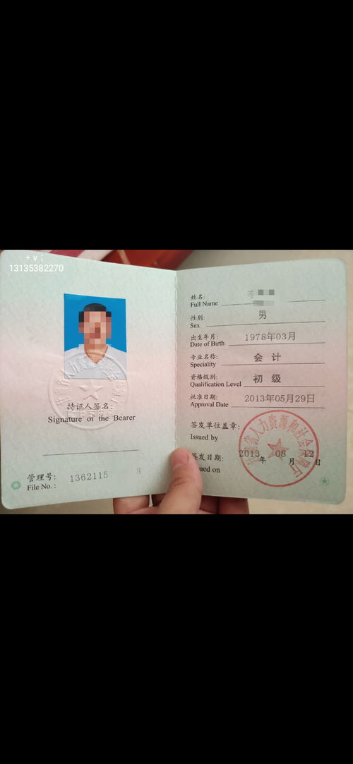 21年初級會計考試結束后,如何進行繼續教育