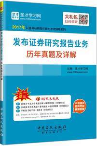 【注冊會計師真題2017價格】最新注冊會計師真題2017價格/批發報價