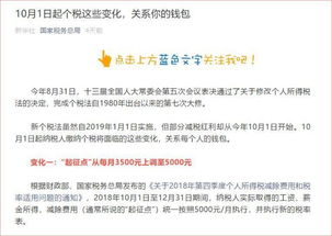 國際注冊會計師 稅務師 財務經理 綜合能力等級考試 薪稅師二級 能力水平評價項目