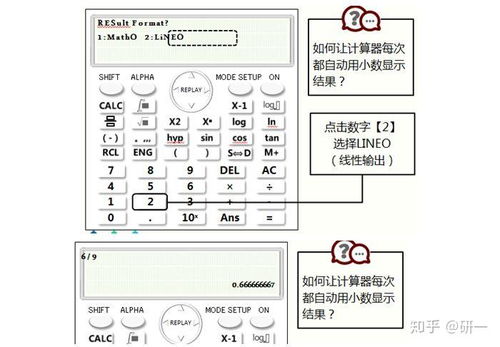 注冊會計師財務成本管理計算器選擇