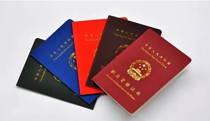 財政部4號文發布!造價工程師證書含金量暴增
