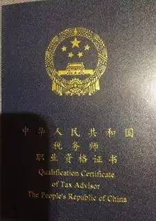 查完注冊會計師成績,大家居然都在看這個!_中華會計網校論壇