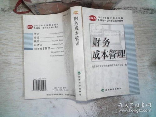孔網分類