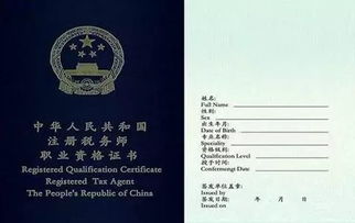 35歲前,拼命逼自己考下這張會計證書 否則追悔莫及