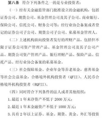 證監(jiān)會:終結(jié)"全民炒股"是誤讀 不會一刀切