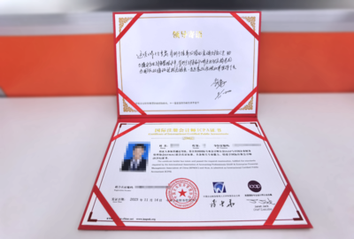 會計職業資格證書等級