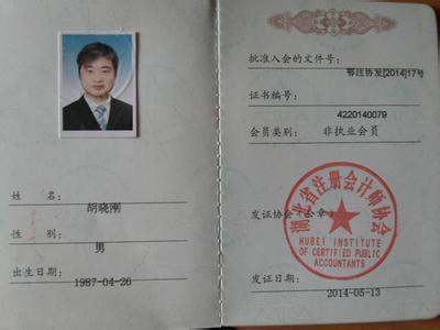 注冊會(huì)計(jì)師的法律責(zé)任有哪些
