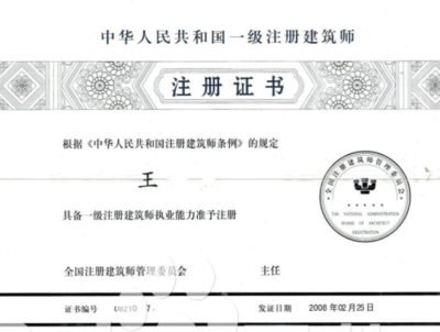 含金量最高的十大資格證書,注冊會計師福利最好!