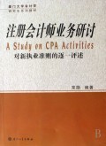 爹穦璸畍頹叭癚(癸穝磅頹非玥硋蝶瓃稨廄穦璸廄╯ネ╰斃)盽吃 : 竒 蕾 :癩竒恨瞶 :竒蕾恨瞶 :壩ぱ纒瓜呼