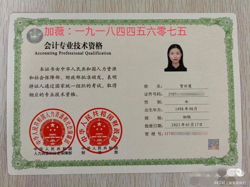 注冊會計師在會計行業中屬于什么職稱