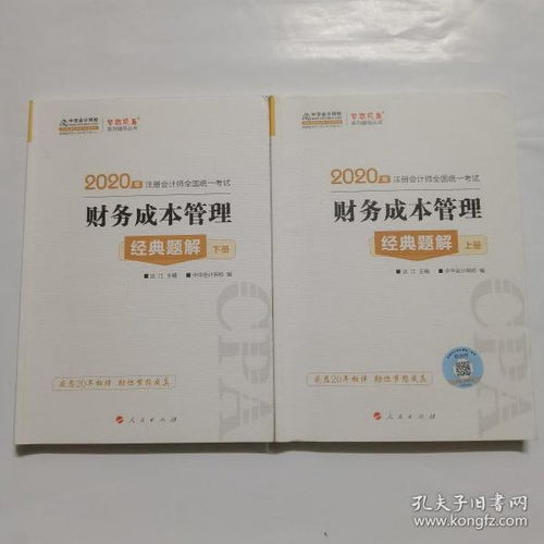 全部商品 大連幸運書屋 孔夫子舊書網
