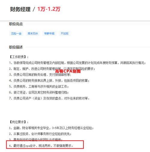 2021年注冊(cè)會(huì)計(jì)師報(bào)名這一科最有用