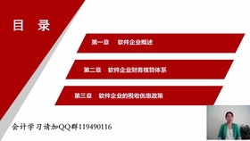 企業財務成本核算 2017cpa財務成本管理真題 2017cpa財務成本管理教材