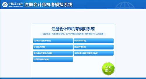 2022注冊會計師財務管理答案來啦 速查收