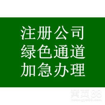 寶安西鄉代理記賬報稅,上門理內賬亂賬