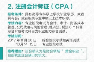 廈門人注意 有這些證的人工資或漲3000 還不準備去考嗎