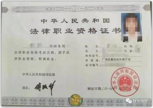 說說會計類證書,有3個是財務人必考的,最高含金量證書無懸念