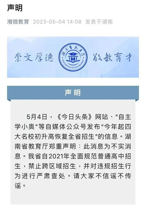 什么叫四大會(huì)計(jì)師事務(wù) 內(nèi)地四花旦
