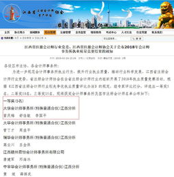 公司新聞