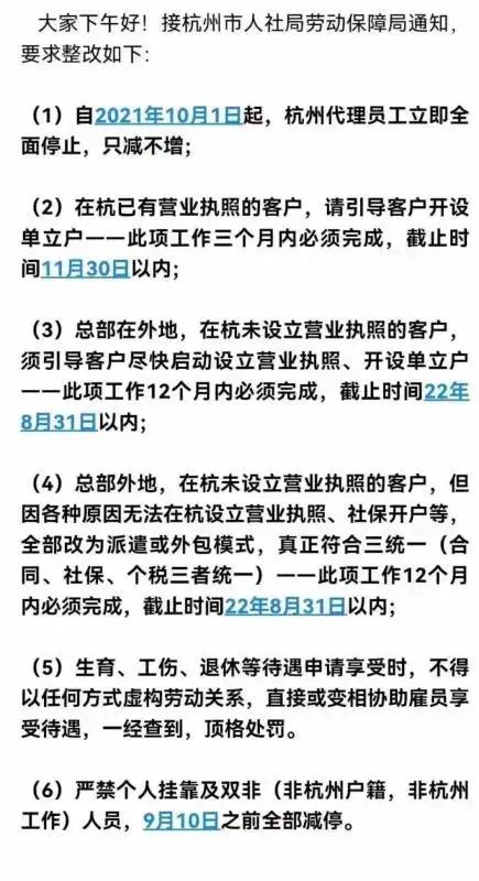 15373本cpa證書被沒收