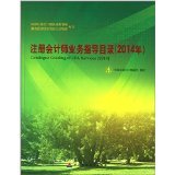 2014上海新注冊公司隨機關(guān)鍵詞 權(quán)威機構(gòu),高效快捷【TEL:13122165205】2015年1月18日7時52分17秒 - 所有類別 - 亞馬遜