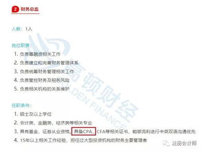 剛剛,財(cái)政部最新數(shù)據(jù)曝光 注會(huì)收入徹底公開(kāi)了...