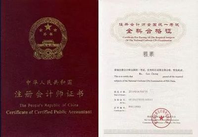 恭喜!金融圈這4本證書被正式列為高薪就業證書!