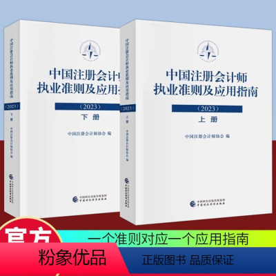 財政業務