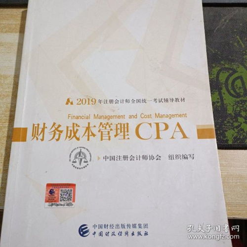 最新上架 北京俊騰圖書專營店 孔夫子舊書網
