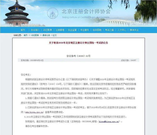 官方解讀個人終止投資收回的補償金個稅問題 一周要聞集錦