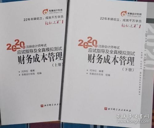 最新上架 xxxholic0413的書攤 孔夫子舊書網
