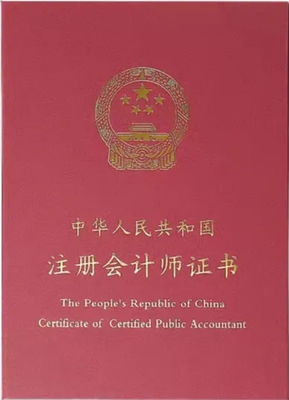 2024年秋CPA菁英班招生簡章
