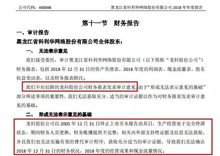 公司故事系列 10 還有誰比我更慘