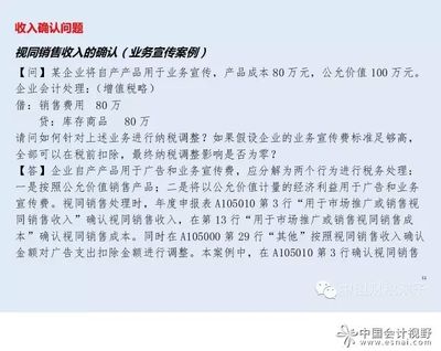 駿哥講義:走進椰島瓊州 共話海南稅事_會計審計第一門戶-中國會計視野-注冊會計師|注冊稅務師|會計職稱|高級會計師|會計從業
