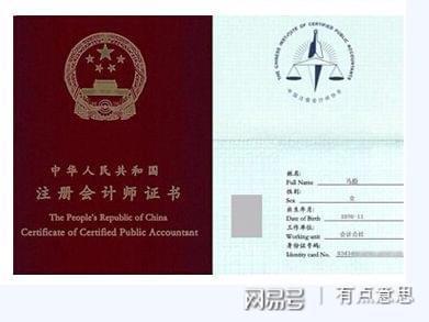 弘籌教育精析:注冊會計師缺口有多大